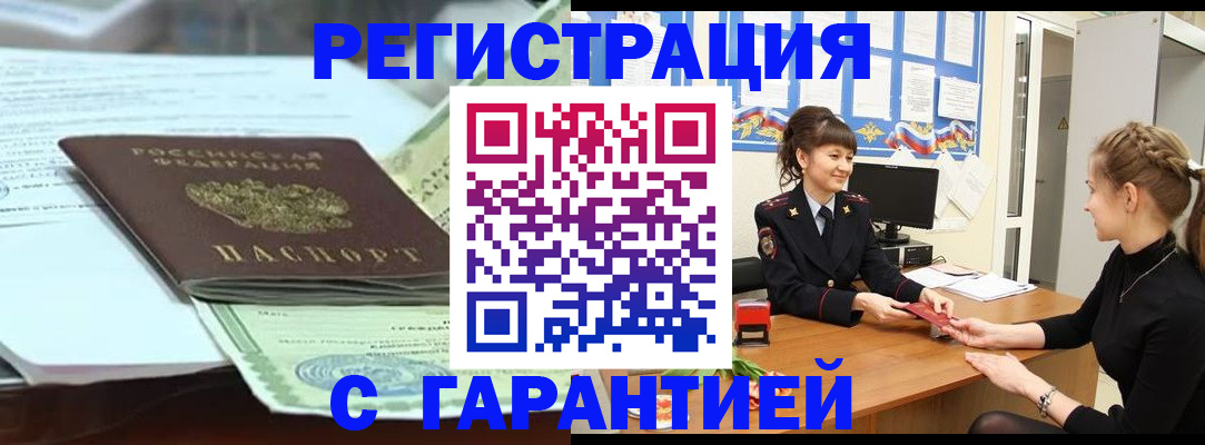 регистрация для дет. сада в Корсакове